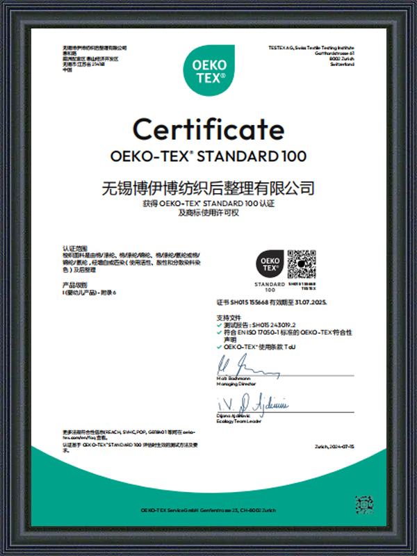 Certifikat